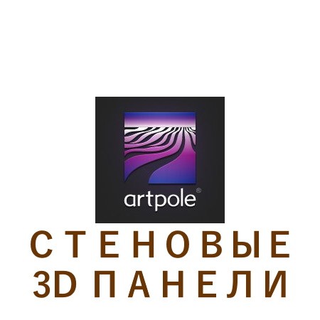 artpole_paneli_logo