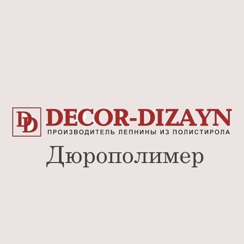 decor_dizayn_duropolimer_logo