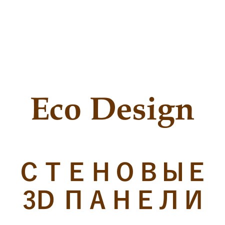 ecodesign_paneli_logo
