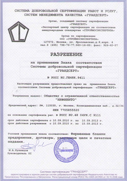sertificate4